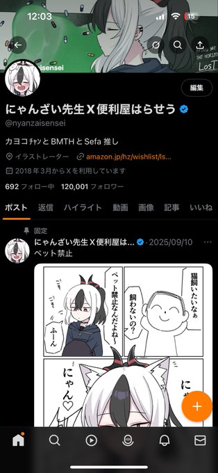 追悼いいねを！ Z/X -Zillions of enemy X- アイドル♪スプラッシュフェスタ | TCG