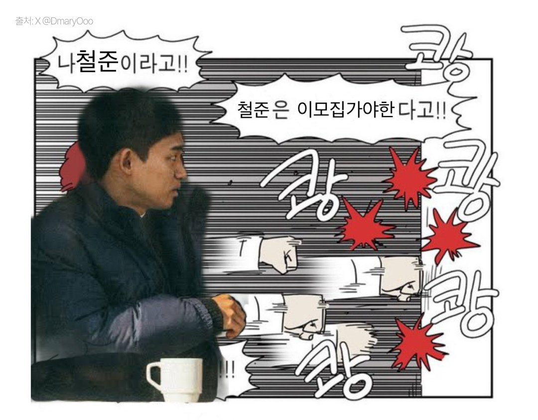 at9film's tweet image. 관객들이 3670에 왜이리 진심이야...😂
밈과 드립이 난무한 짤 경연대회 우승작 모음.zip

#영화3670 #절찬상영중