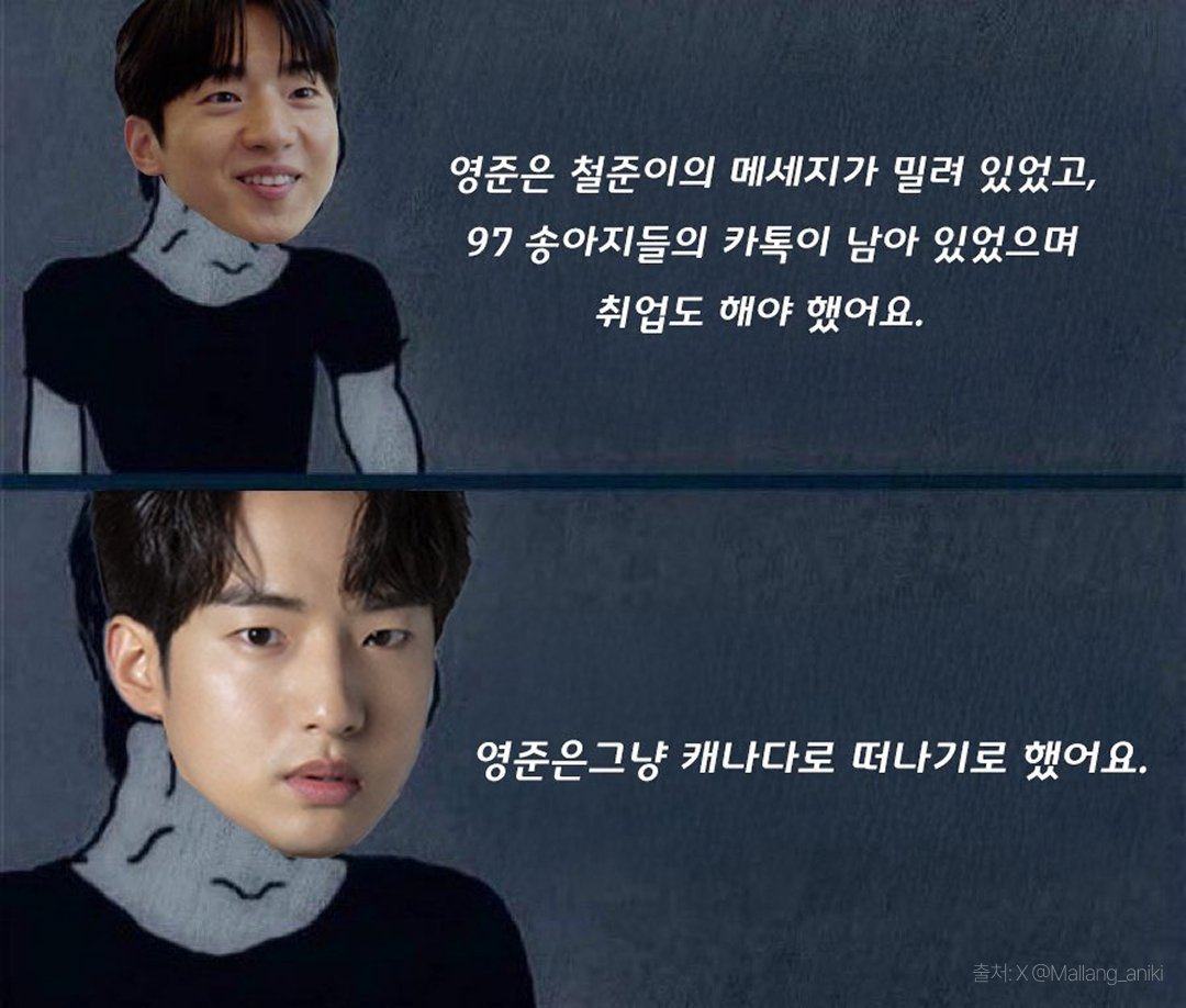 at9film's tweet image. 관객들이 3670에 왜이리 진심이야...😂
밈과 드립이 난무한 짤 경연대회 우승작 모음.zip

#영화3670 #절찬상영중