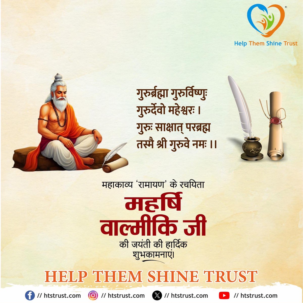 htstrust's tweet image. राम सुमिर सुमिर सुखु होई।
दुख लहहिं दरिद्रता लोई॥ ✨❤️

महर्षि वाल्मिकी जयंती पर उन्हें कोटि कोटि नमन 🙏🏻🚩
#ValmikiJayanthi 
#valmikijayanti2025