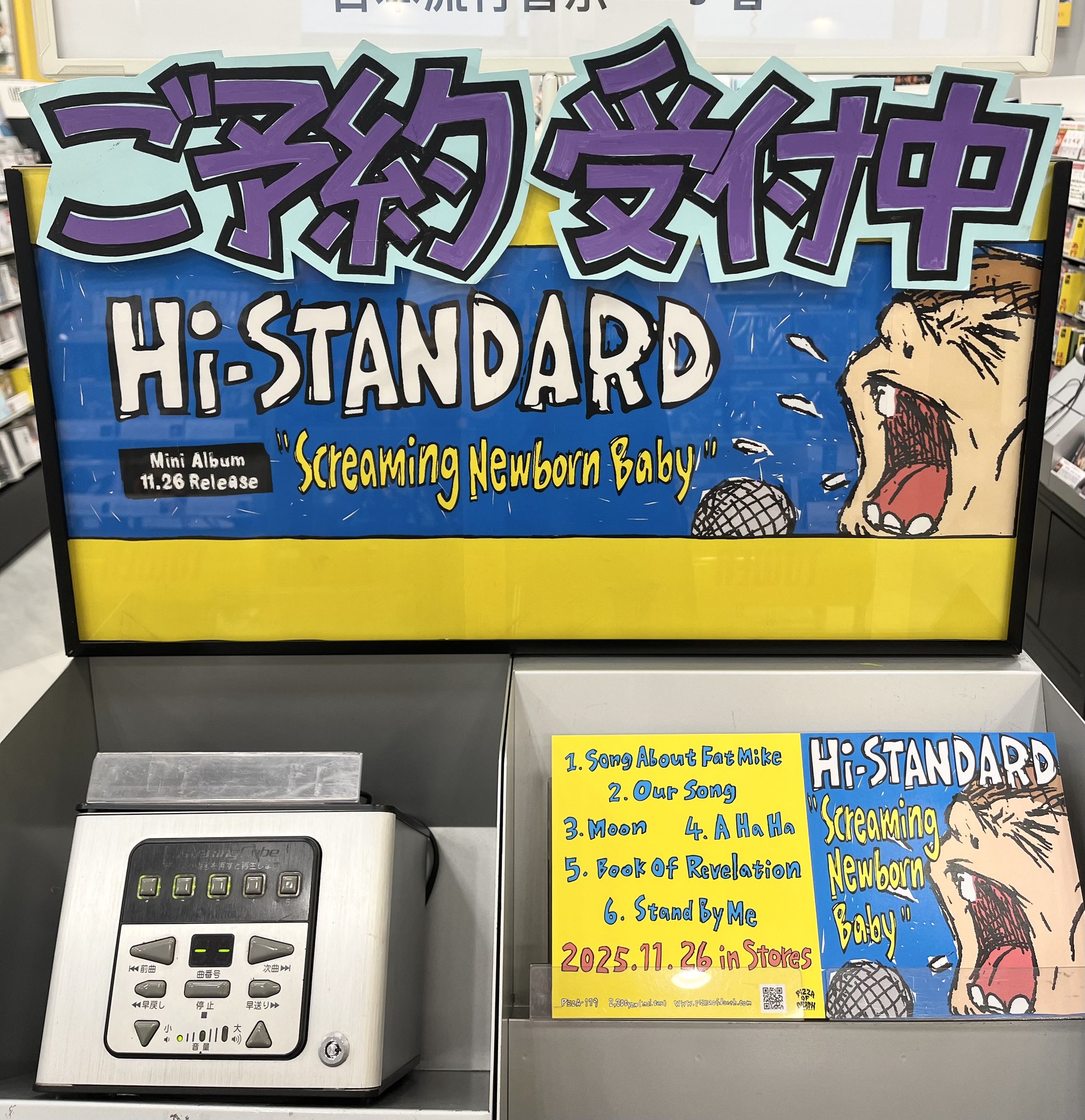 BabyDONTCry BDC yes24 予約特典 トレカ 4枚セット BabyDONTCry BDC yes24 予約特典 トレカ 4枚セット BabyDONTCry