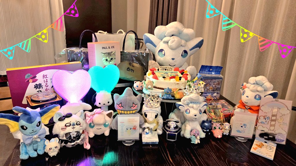 あみな tweet media