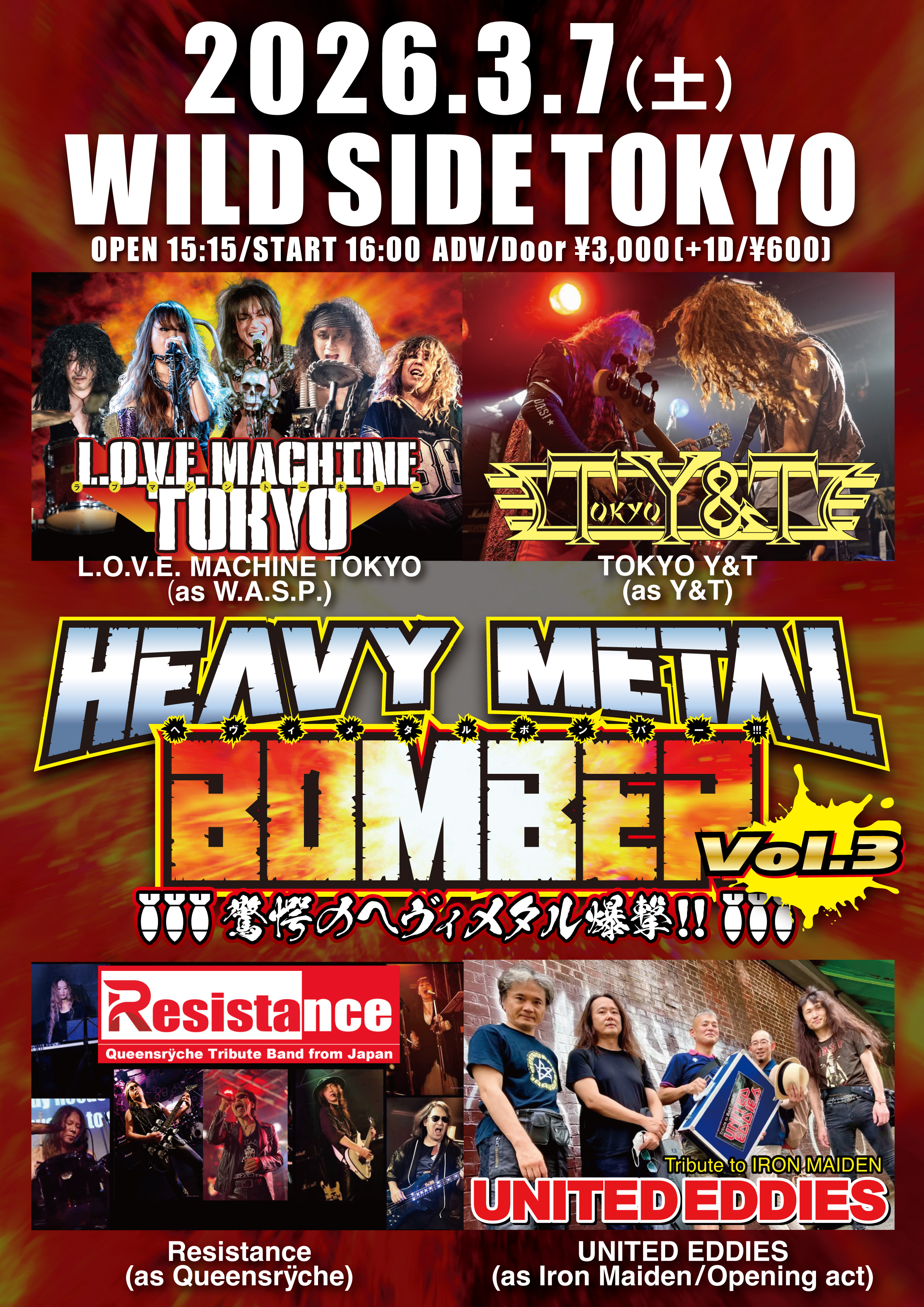 THE MAGNETS / 東京ダムド THE MAGNETS / 東京ダムド THE MAGNETS / 東京ダムド - メルカリ