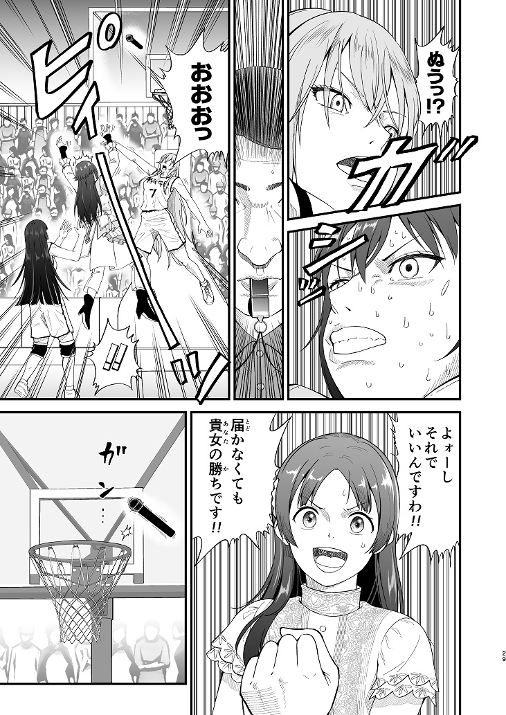 アイドルは…好きですか…?(2/3) 