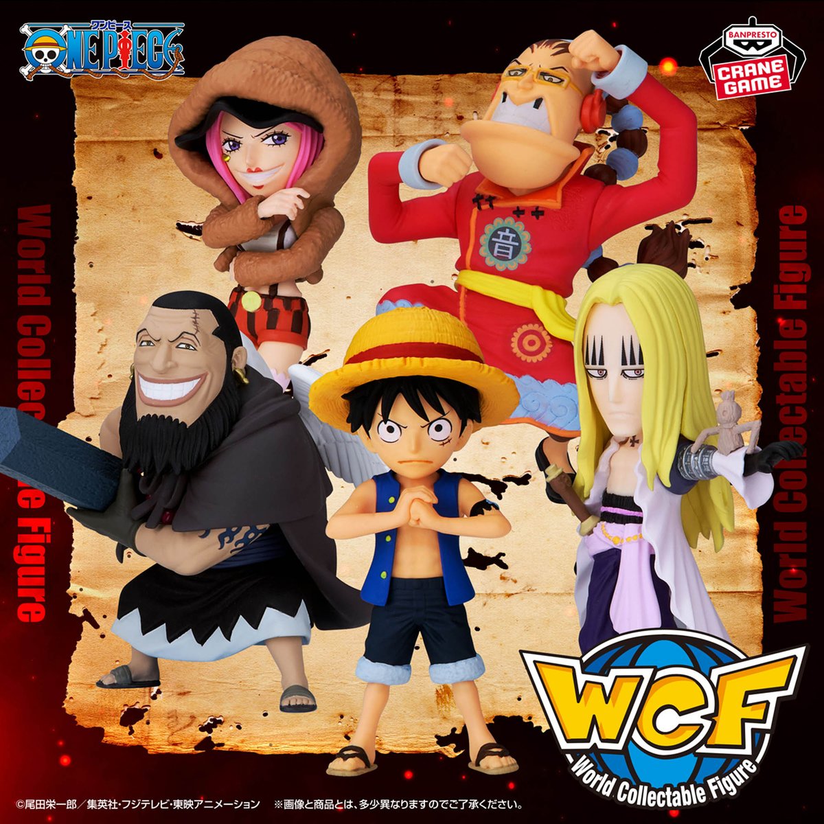 ONEPIECE／#ワンピース - Search / X