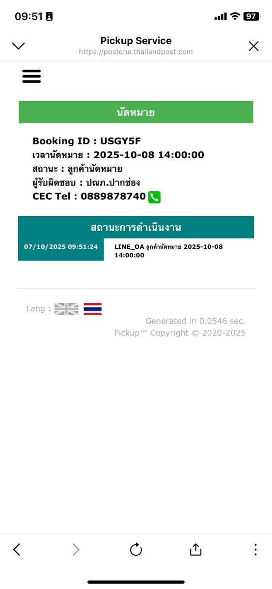 WINWIN TH Birthday Project🇹🇭 tweet media