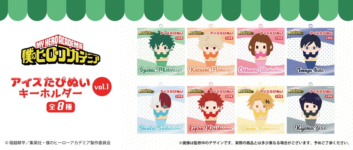 株式会社タピオカ on X: 