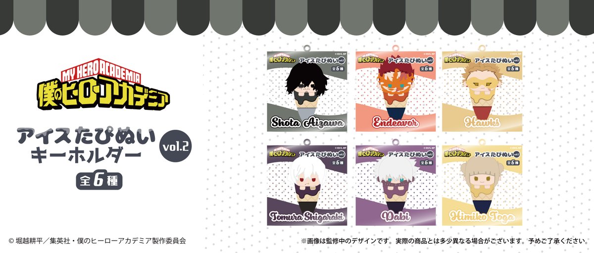 【専用】なぴおか様 株式会社タピオカ (@tapioca201818) / X