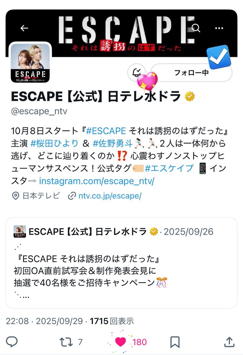 nyan_rnrn's tweet photo. @trhk__2_ 垢ロックされており遅くなってしまい申し訳ありません🙇🏻‍♀️💦お手伝いいただきありがとうございます😭数変動ありますが、同数15垢からお返しさせて頂きました！またご縁がありましたらよろしくお願いします🙂‍↕️ https://t.co/iQ7WhYnobz