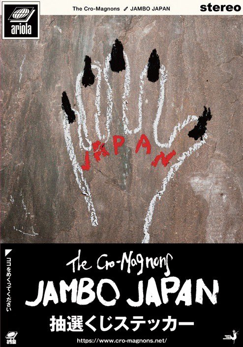 diskunion_JapaneseRock_indie (@diskunion_indie) / X