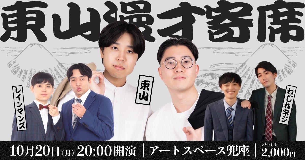 thank_you_de_su's tweet image. 10月のライブ！

14日(火)ゲスト
#バシコネ さん
#豆鉄砲 さん
チケット
t.livepocket.jp/e/dpnpf

20日(月)ゲスト
#レインマンズ さん
#ねじれネジ さん
チケット
t.livepocket.jp/e/5kz-u

是非お越しください！！！