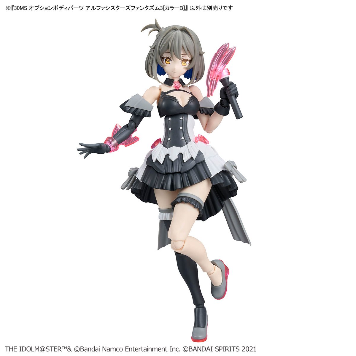 30mlabel_en's tweet image. #30MS NEW ITEM  Information📣

30MS OPTION BODY PARTS ALPHA SISTERS PHANTASM 3 [COLOR B]

#30ML #PlasticModelKit