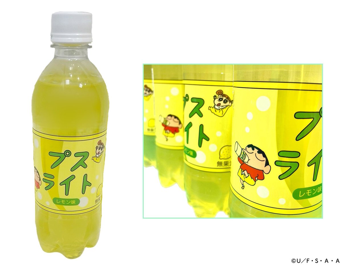 クレヨンしんちゃん【公式】 on X