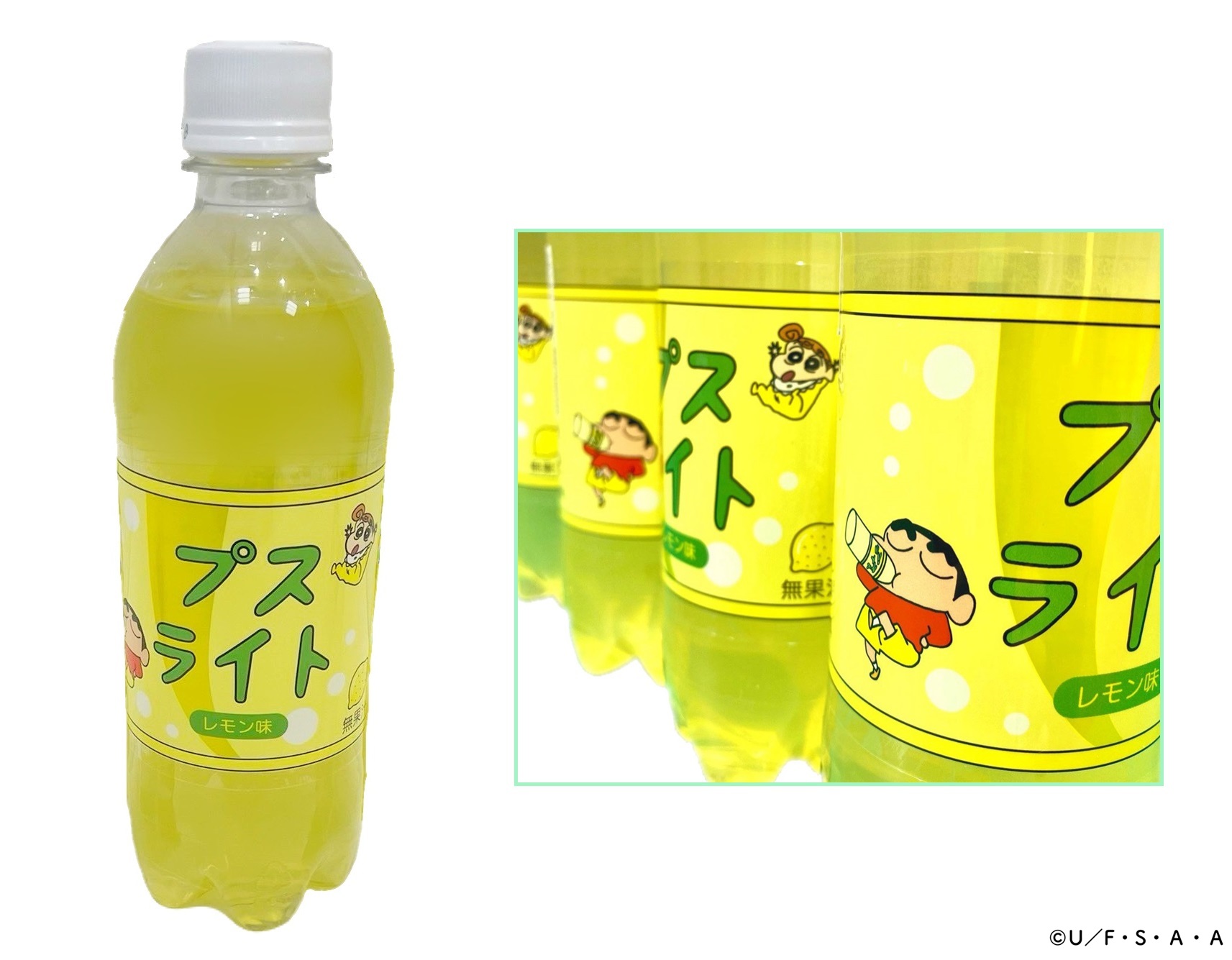 しんちゃん クレヨンしんちゃん【公式】 on X: 