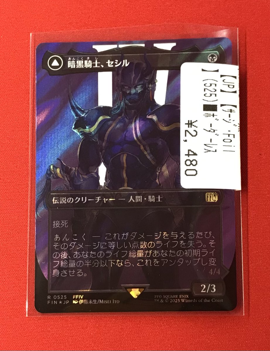 遊戯王　VOL フルコンプ　EXフルコンプ　スターターサンボル欠品 遊戯王 VOL フルコンプ EXフルコンプ スターターサンボル欠品