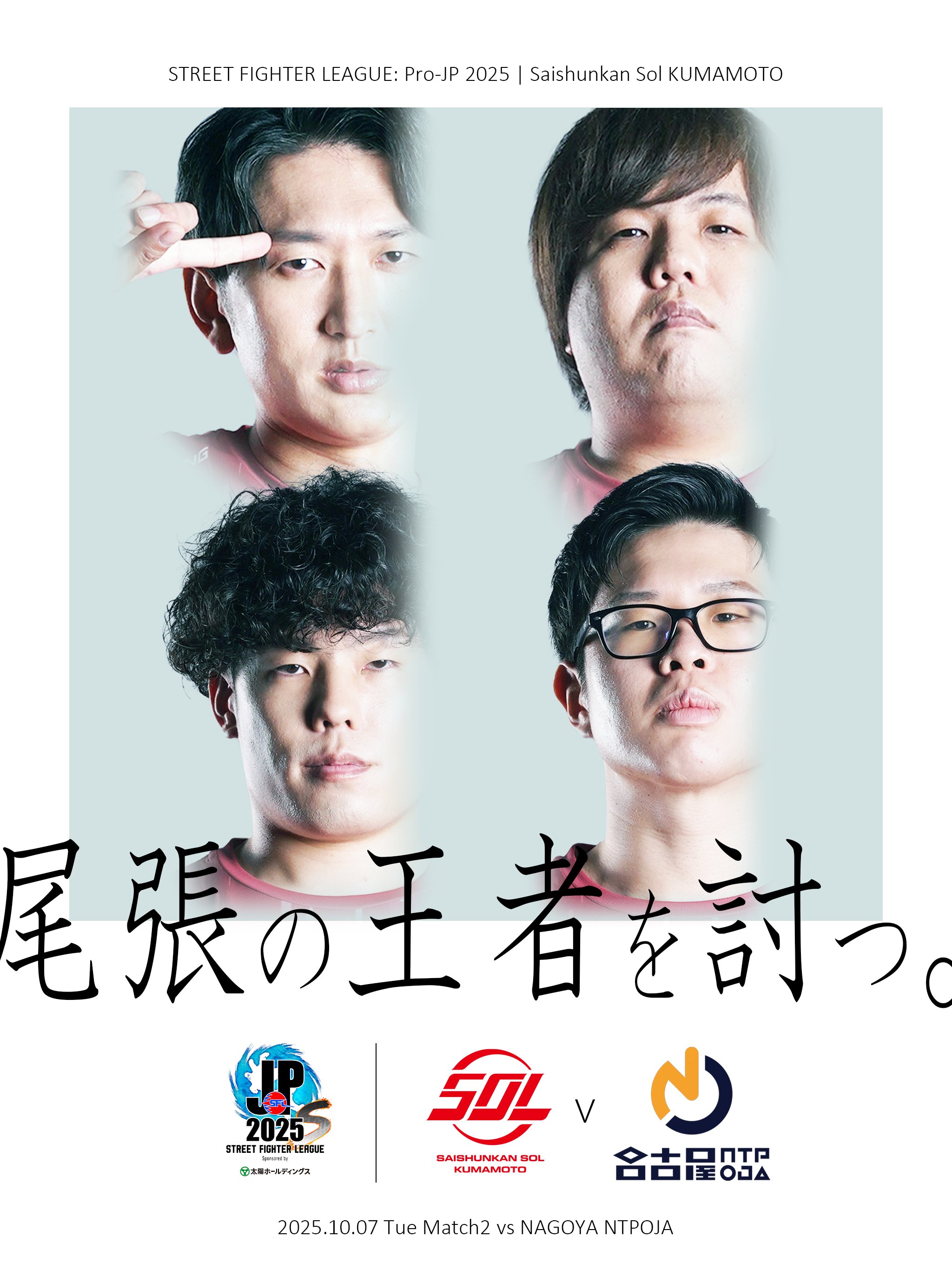 こばやん A.M.G SS熊本/こばやん kobayan (@kobayan_new) / X