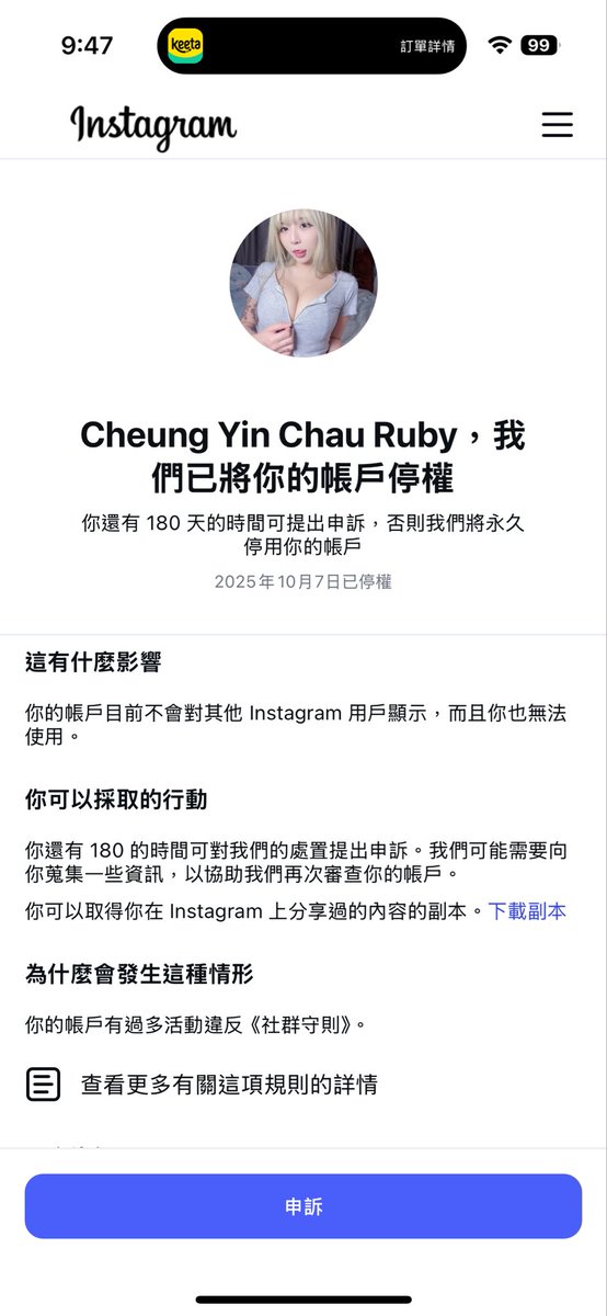 blackruby_hk's tweet image. 好耶！又黎lu屌你老鼠
