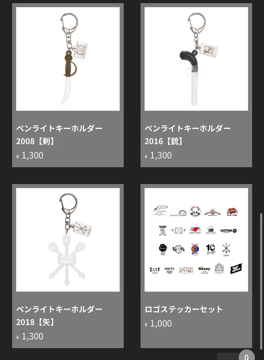 KATーTUN コンサートグッズ ペンダント 東京限定 G2oGoPhbsAAVCd6?format=webp&