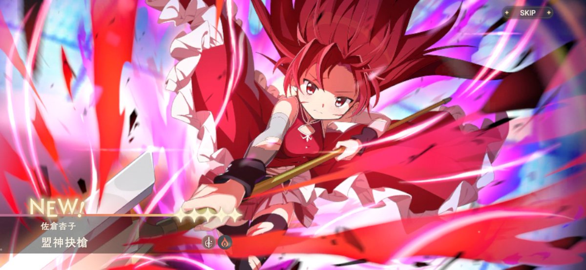 t_800_exvs's tweet image. 唐突なまどドラの話なんですが～
今、私のまどドラが始まりました。
実装から数ヶ月引けてなかったので本当に嬉しい！半年くらい？