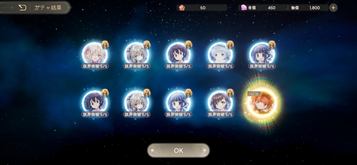 t_800_exvs's tweet image. 唐突なまどドラの話なんですが～
今、私のまどドラが始まりました。
実装から数ヶ月引けてなかったので本当に嬉しい！半年くらい？