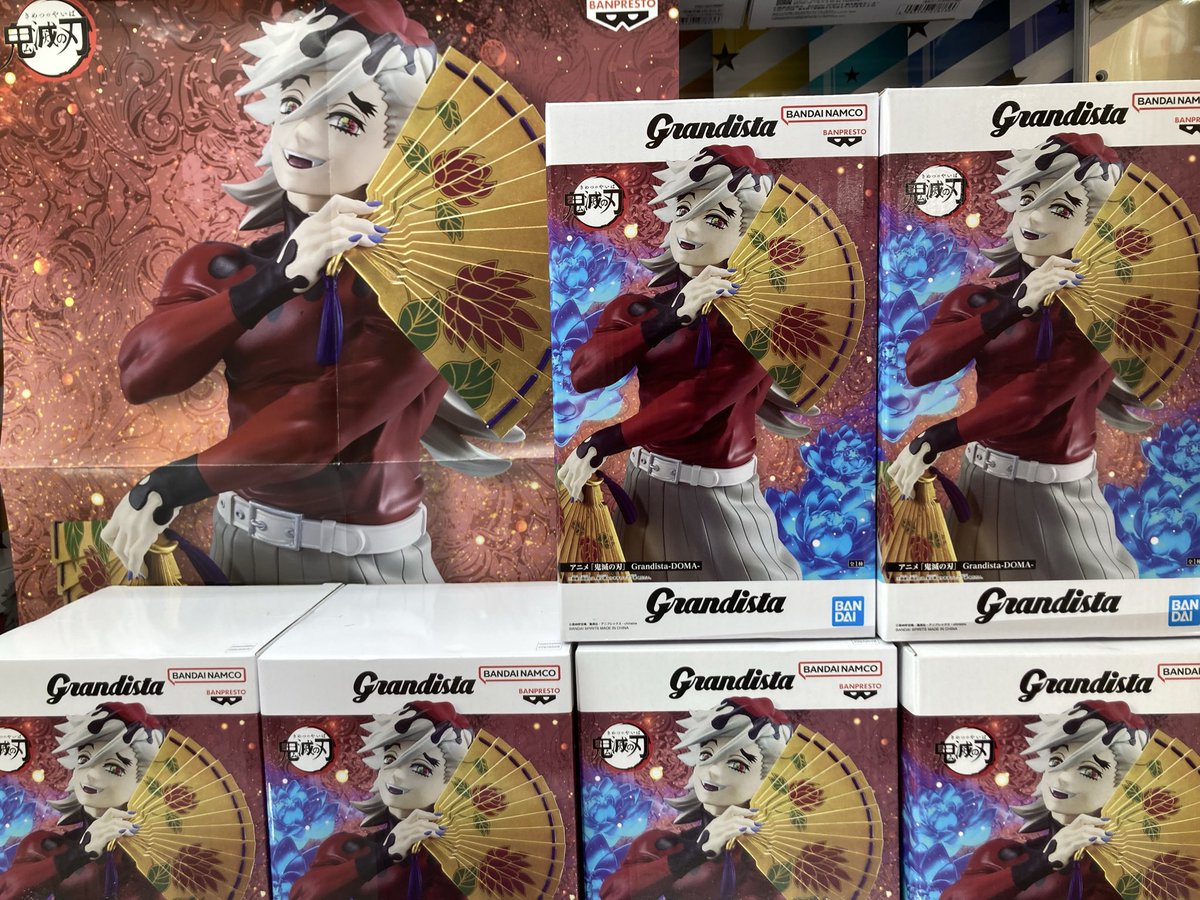 鬼滅の刃 grandista 童磨 DOMA 18個セット 鬼滅の刃 grandista 童磨 DOMA 18個セット アニメ「鬼滅の刃」