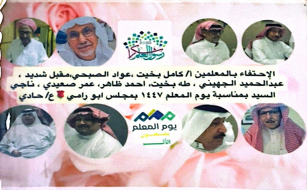عبدالعزيز حادي tweet media