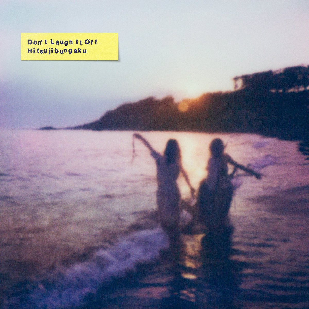 hitsujibungaku's tweet photo. [News]

5th Album
『D o n' t  L a u g h  I t  O f f』収録曲

❮ 羊文学 - #いとおしい日々 ❯

#中村倫也 さん #宮世琉弥 さん出演
ブルボン #オリジナルビスケットシリーズ のTVCMソングに決定！

楽曲は明日0時より配信開始🎧

▽PreAdd/PreSave受付中
https://t.co/C6h6nMGG1M

#羊とブルボン #羊文学_DLIO @Bourbon_JP