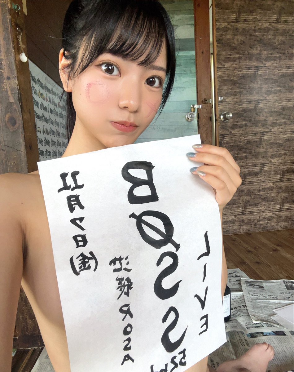 korokorococoroo's tweet image. 11/7はBstarボスのバースデーライブ🔥

みんな来てね！！！

tiget.net/events/428435