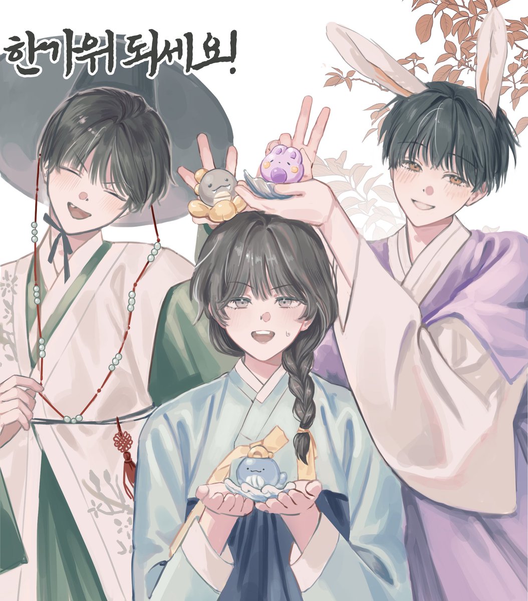 늦었어도 아직 추석이니까.. 다들 즐거운 한가위 되세요!☺️