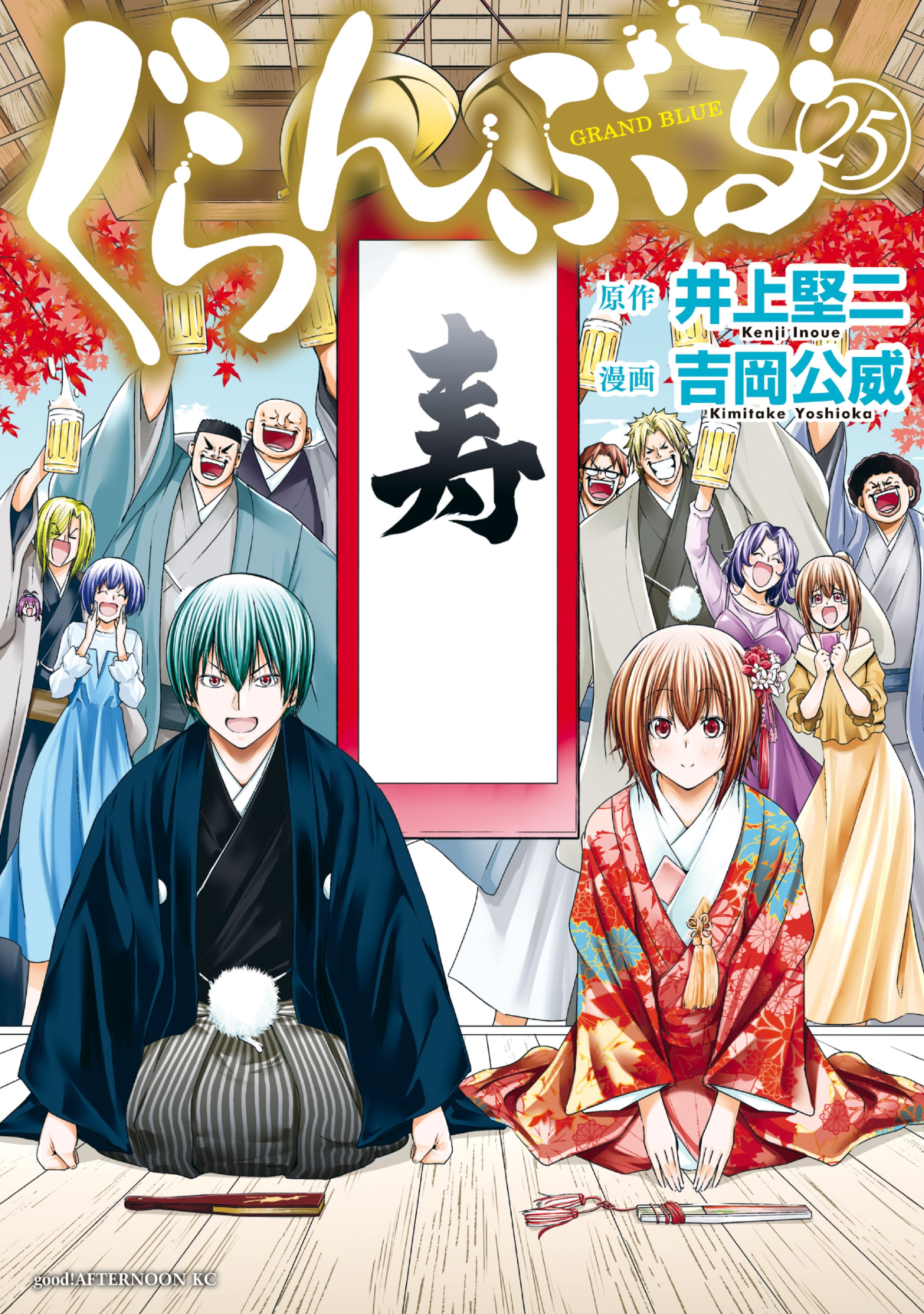 ぐらんぶる　てんぷる　31冊セット ぐらんぶる てんぷる 31冊セット ぐらんぶる コミック 1-24巻