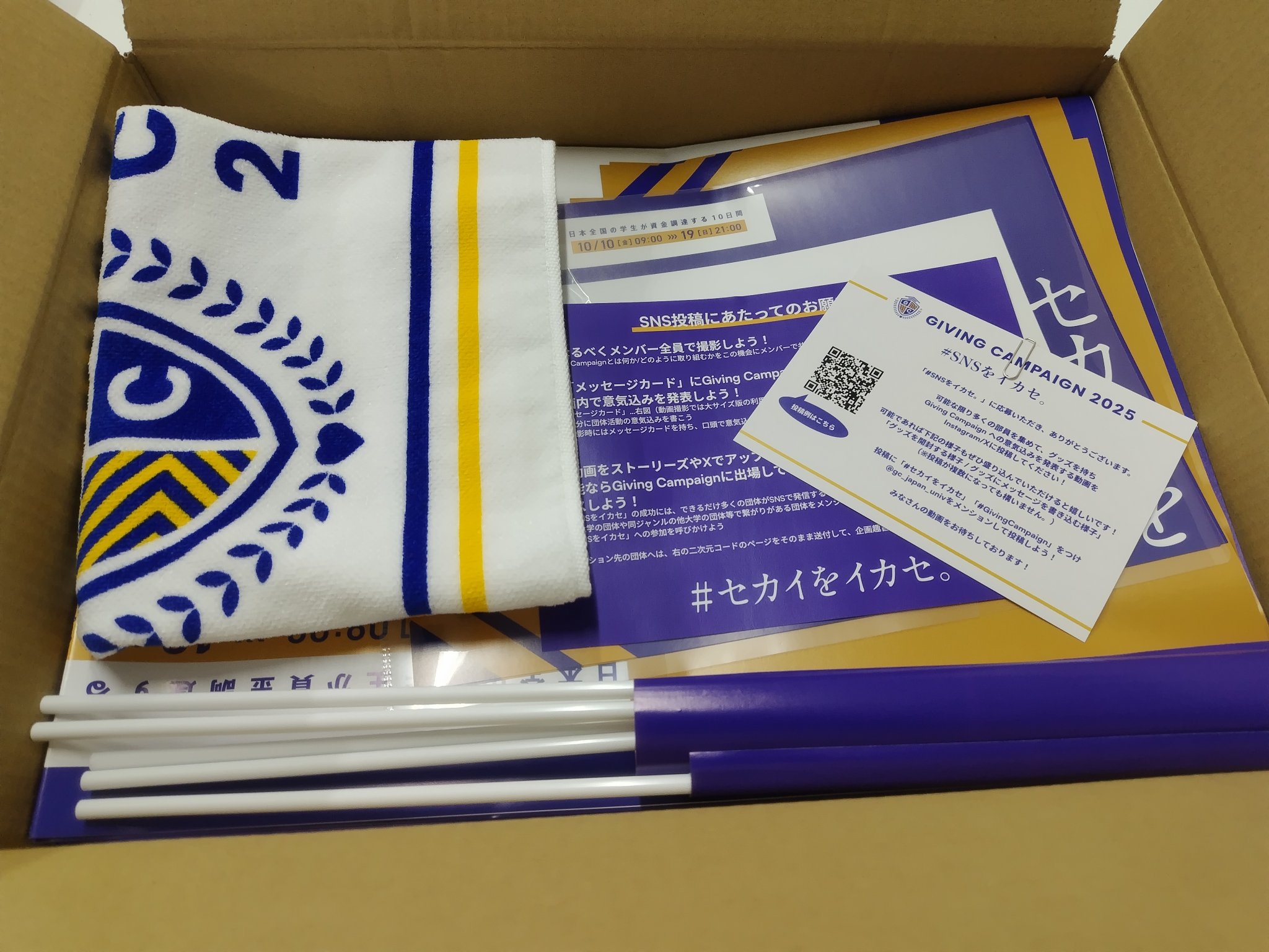 鳥取大学フォーミュラプロジェクト【TUFP】 on X: 