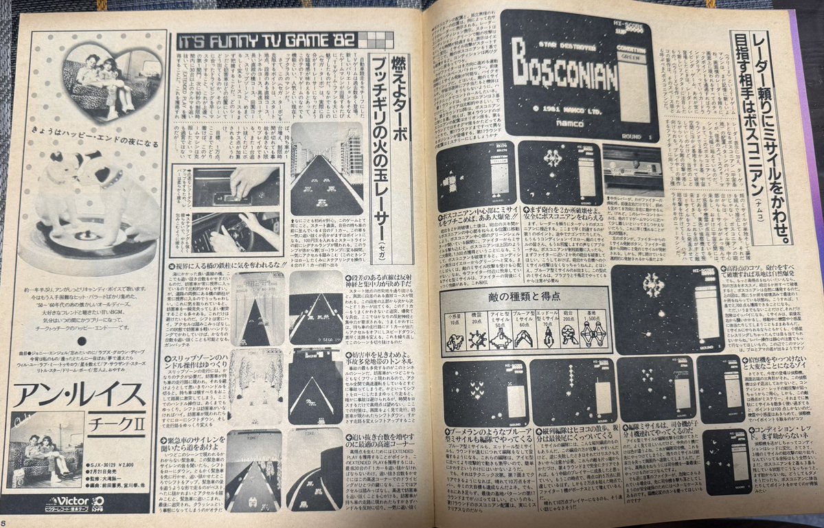 ⭐永久不滅版!NEO総集編TRILOGY ラストプログラム「N」「E」 「O」 Amazon.co.jp: 永久不滅版!NEO総集編TRILOGY ラストプログラム