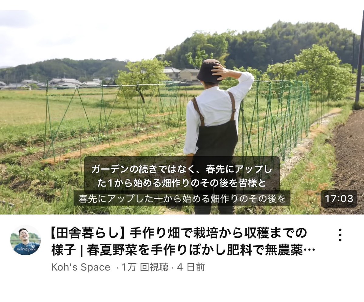 Koh’s Space tweet media