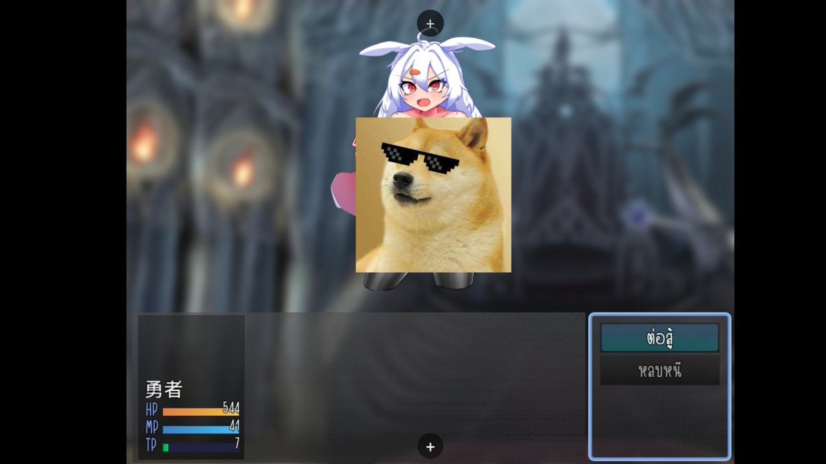 Satoru0578's tweet image. ( RPG Maker ) 負け確RPG2
-----------------
ผู้พัฒนาเกม : マシマシY
ประเภทเกม :  ตัวเอก ช
ขนาดเกม :  160 MB
-----------------
PC &amp;amp; Joiplay &amp;amp; MaldiVes
~ Pixeldrain 
srtslug.biz/8jpfm  •ไฟล์แปลไทย•
( ตัวเกมหาโหลดกันเองนะครับ )
#เกม #เกมแปลไทย #RPGM #Game