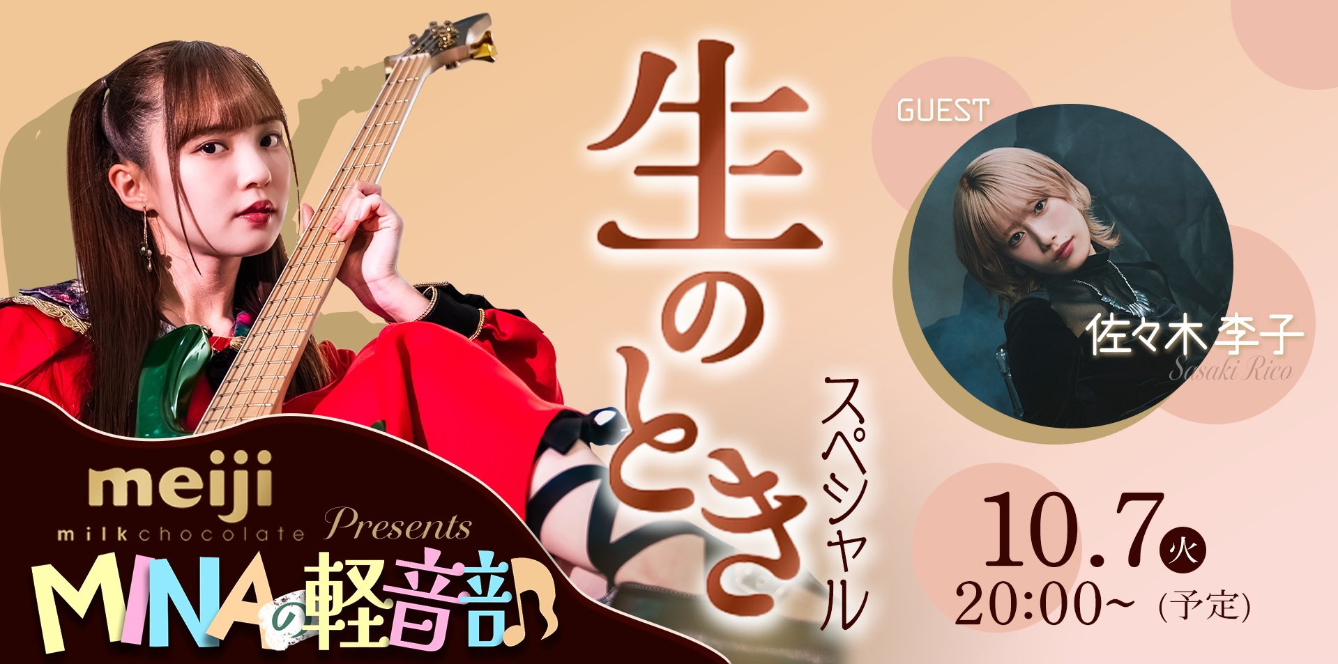 ①新品・未開封　初回盤　佐々木李子 Recollections 佐々木 李子 | Recollections（通常盤） | ビクター