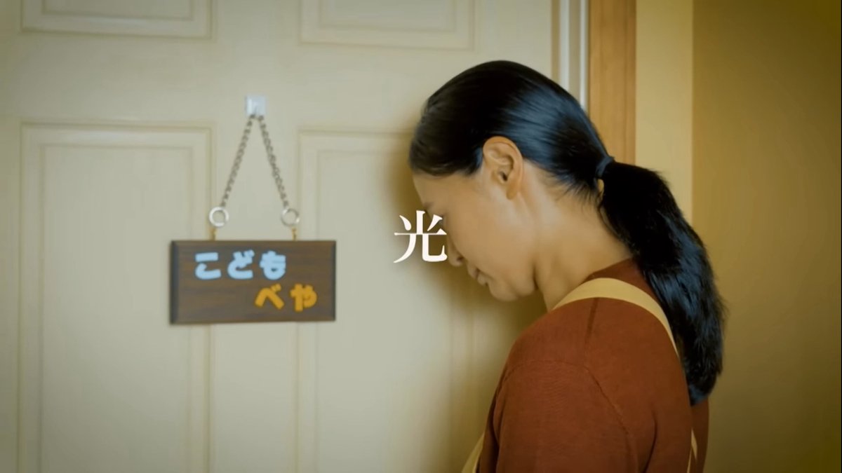 lovele_tsuka's tweet image. 是非ご覧下さい！！！

キングオブコント-Special Movie-「光」 youtu.be/5B8gdfUpAH0?si…
#キングオブコント