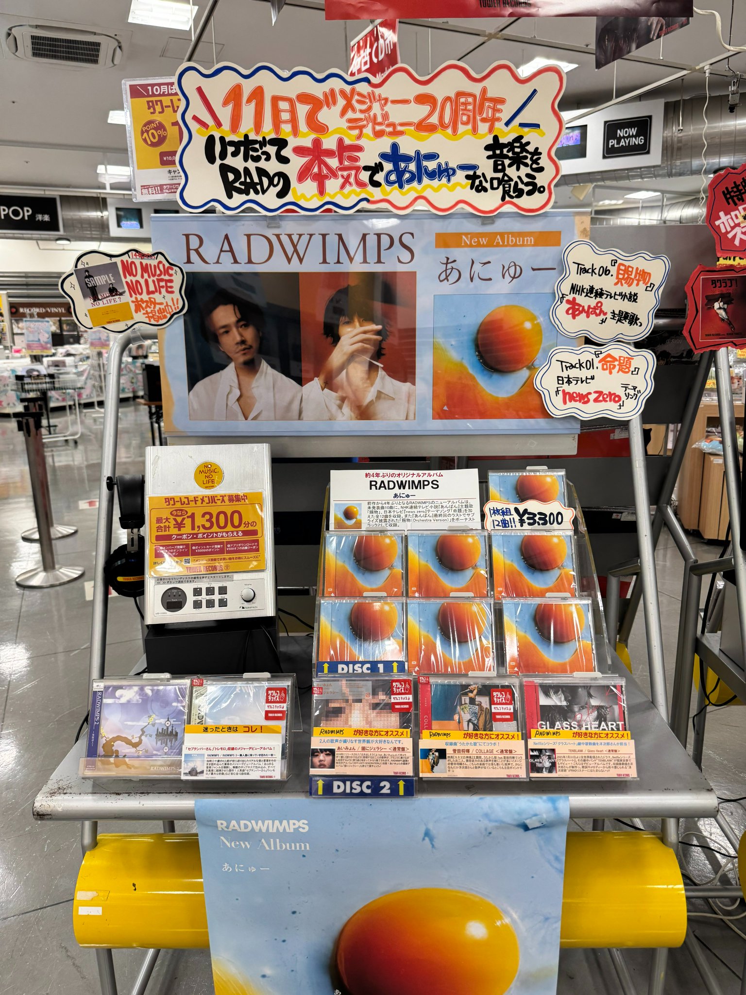 【大福出品】 満足：蓄熱パイルのあたたかさ 無地 レギンス 110デニール相当