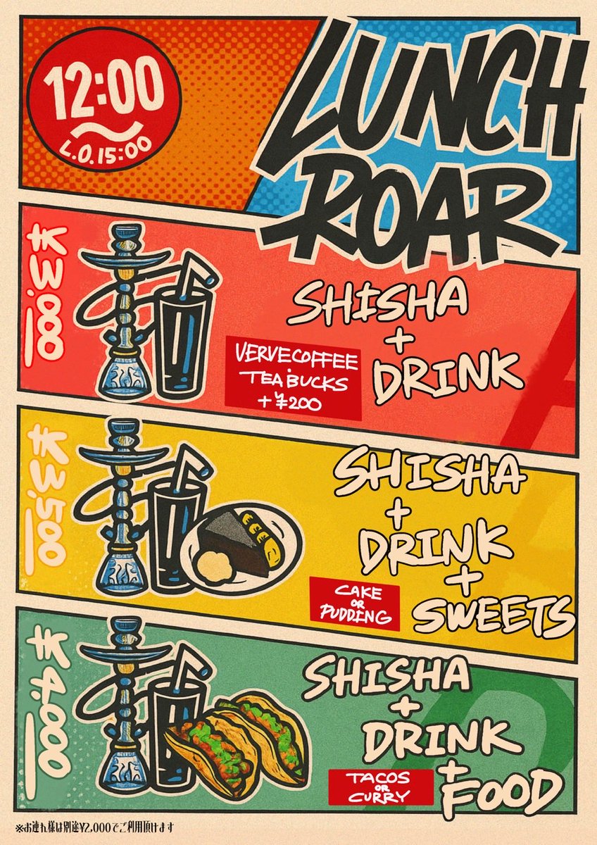 ROARSHISHA's tweet photo. ROAR OPEN
12:00-29:00

12:00-20:00  Asuka
20:00-29:00  Mami

ご予約は下記の電話番号にお願いします
☎️03-6416-9696

#shisha #シーシャ #渋谷
#シーシャカフェ　#シーシャバー https://t.co/qpPrX526K9