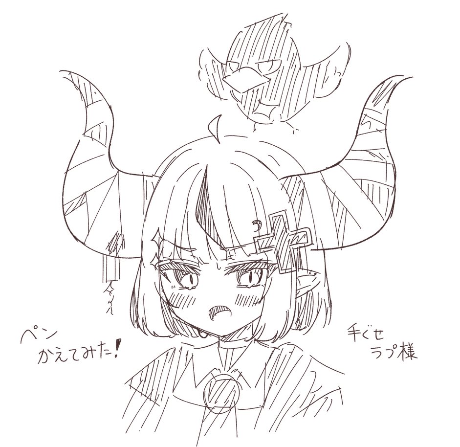 もっち (@szkmocchi_mochi) / Posts / X