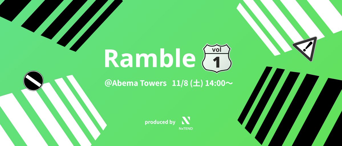 nxtend_npo's tweet image. 【ついに関東でも開催!Ramble Vol.1🎉】
祭り場やKC3で多く頂いていた「関東ではやってくれないの...?」というお声に応え、関東でも学生エンジニアコミュニティーをスタートします!
🗓️ 11月8日 (土) 14:00〜
🗺️ 渋谷 / Abema Towers
▼ご参加はこちら!
nxtend.connpass.com/event/362764
#ramble_dev