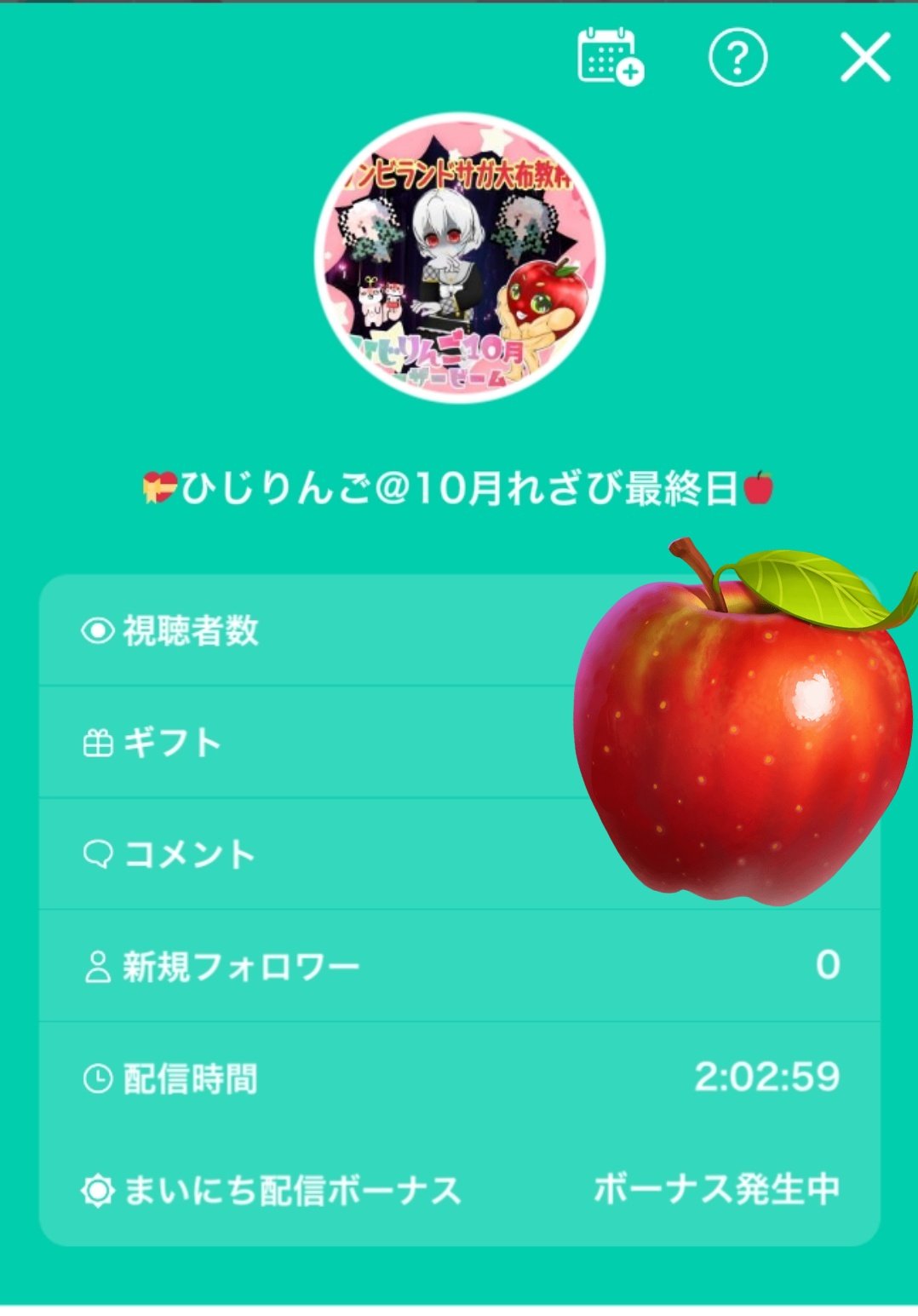 りんご様確認専用ページ❷ wanisun market / 加工用りんご☆さんふじ6kgover‼︎