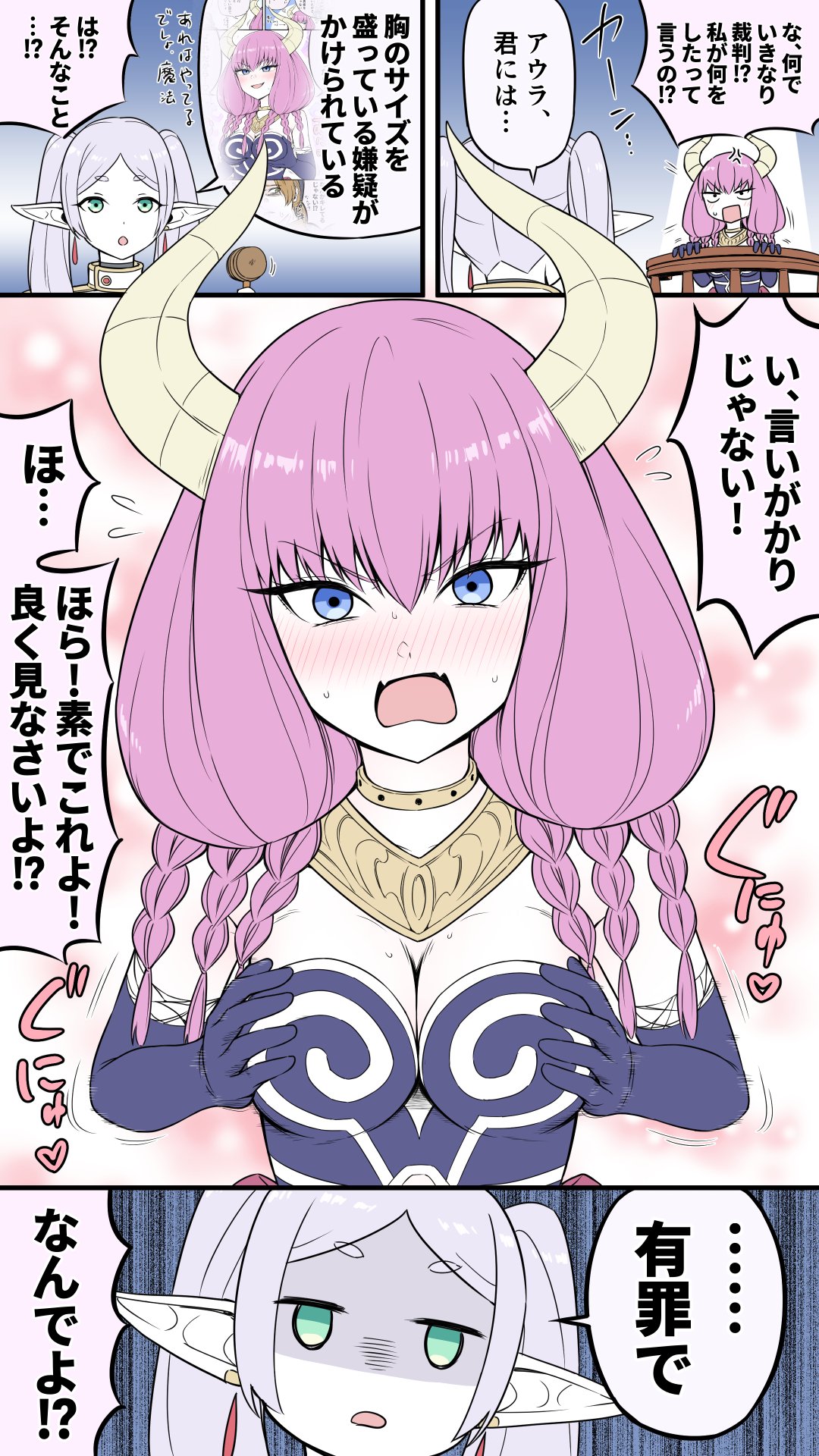 投稿の画像