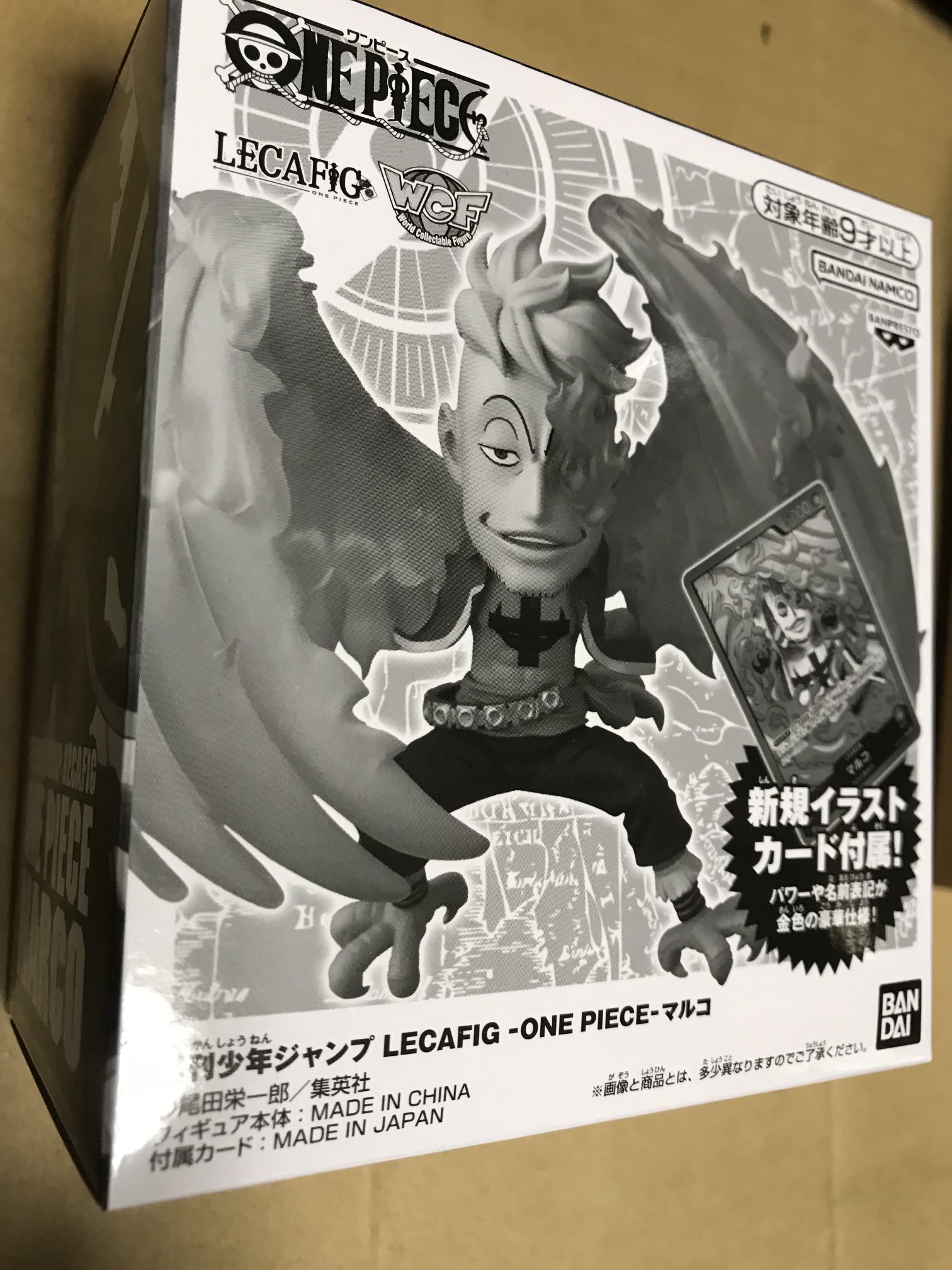 ONE PIECE magazine 特集 週刊少年ジャンプとONE PIEC