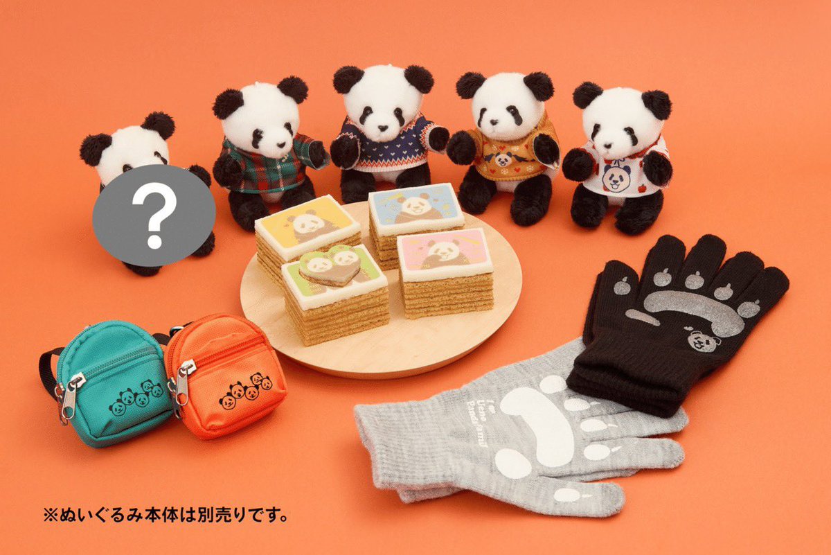 上野動物園パンダグッズ 上野案内所 UENO Information Center【公式】 on X