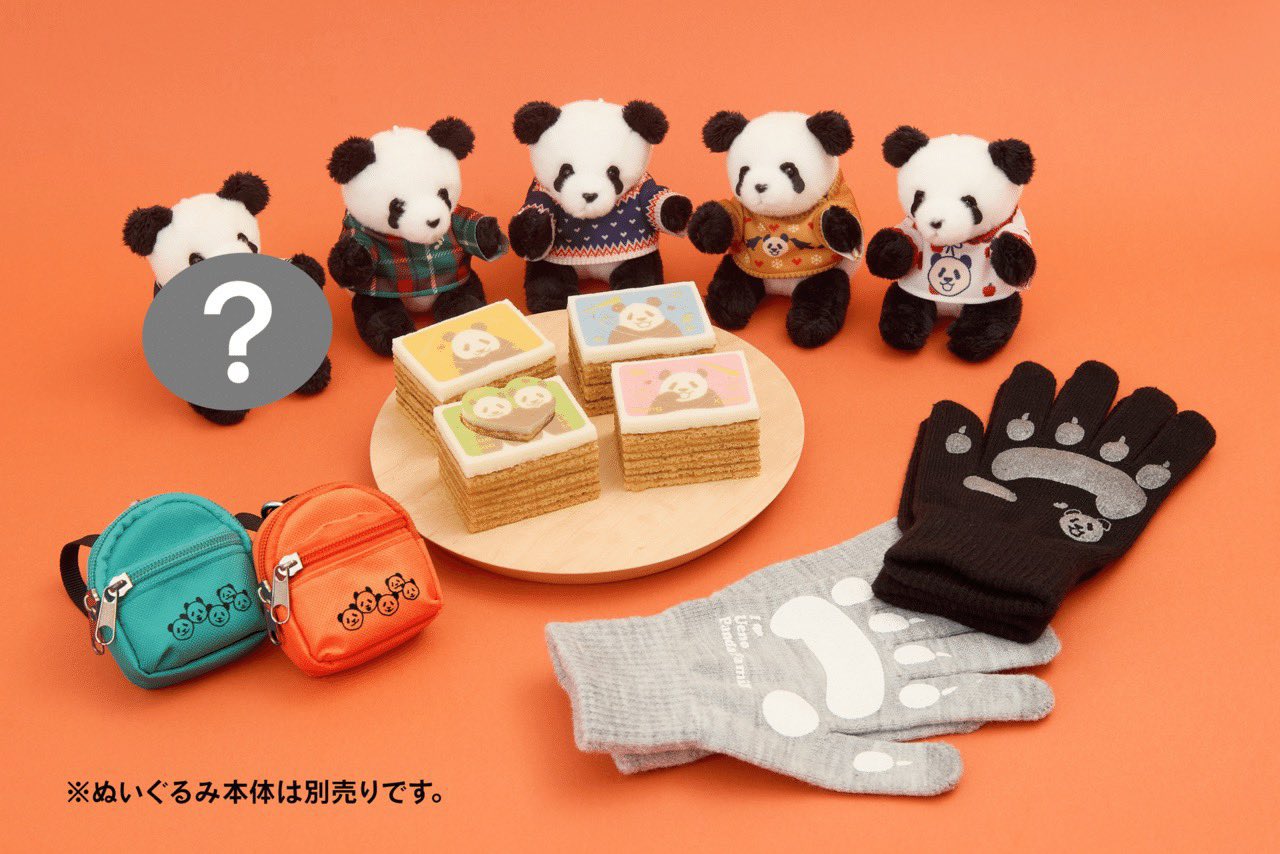 上野動物園パンダグッズ EMIz0r8U4AE8mEv.jpg
