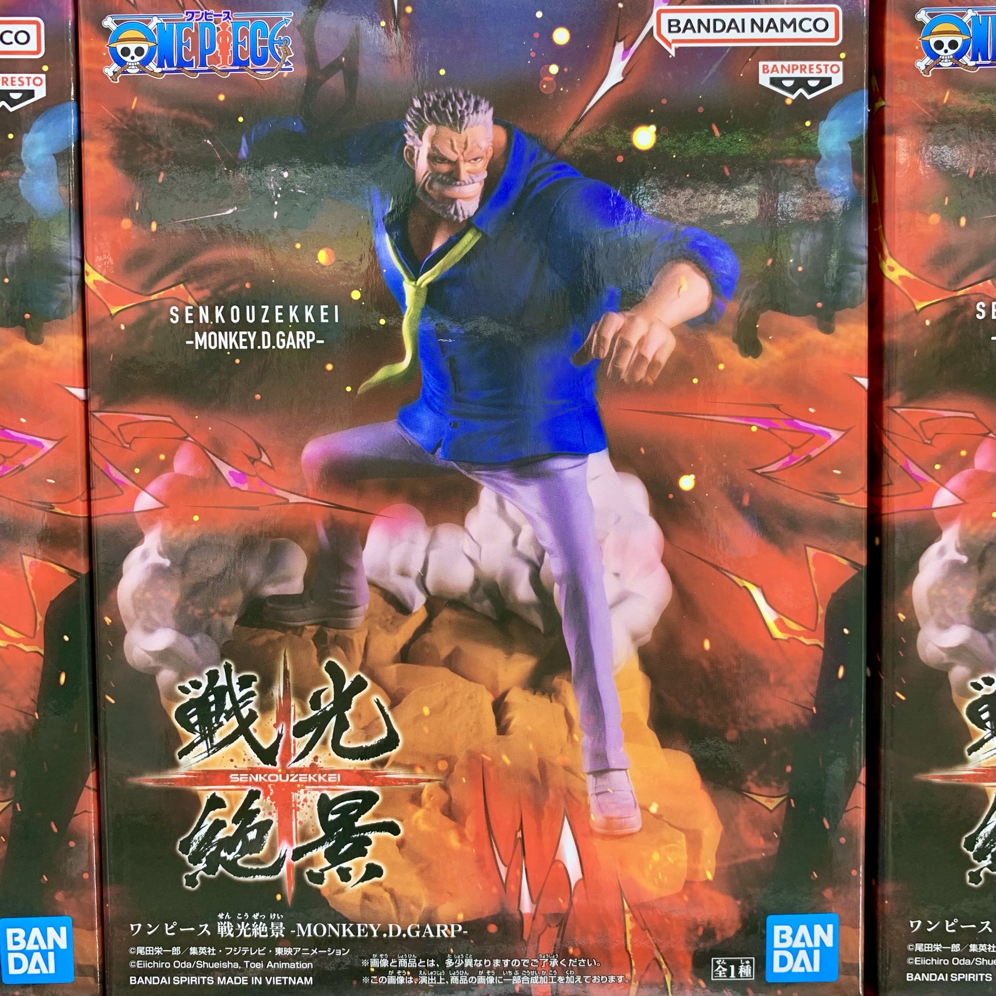 969,ナルト　ワンピース　銀魂　MONSTERS PRE-ORDER] ONE PIECE Colour Version Raid On Onigashima