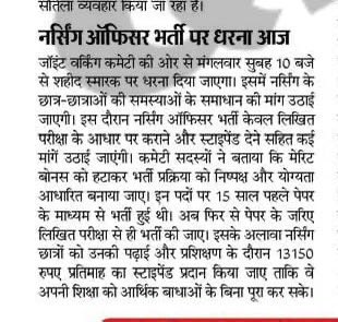 MR. TARUN KUMAR PARASHAR official tweet media