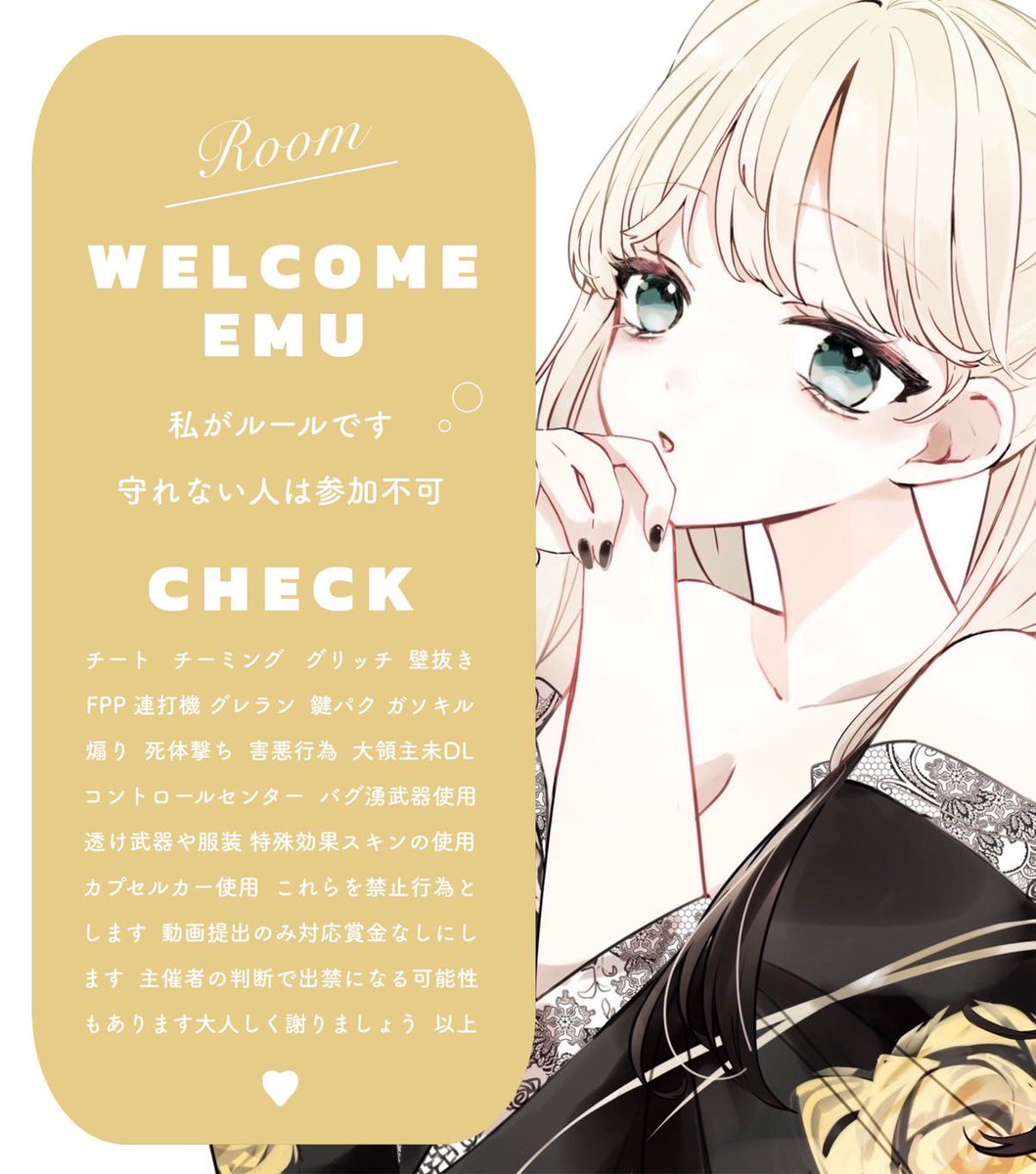 ꉂꉂ 🐹 𝗥𝗼𝗼𝗺 𓂃𖠋𐀪 𓈒𓏸
━━━━ 𝗉𝖺𝗌𝗌 𝗃𝖺𝗌𝗍  <a href="/Sxxxxa3l9/">新垢 🐹えむ 【Core/Slay】</a>  

☾ 10月7日 13:00 ☽

𖦥 確 1,000× 他 500×

↬ follow RT «全»
<a href="/Sxxxxa3l9/">新垢 🐹えむ 【Core/Slay】</a> 

✐☡ 𝗜𝗗 13:00 デュオ
━━━━━━━━━━━━
#デュオ  #デュオゲリラ