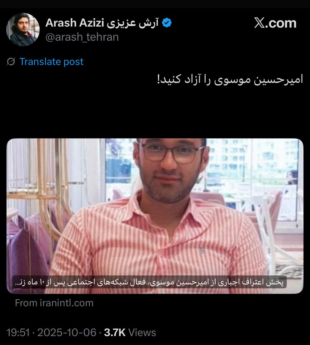 Me_Unstoppable2's tweet photo. واژه‌ی «وقاحت» احساس شرمساری میکنه

#امیرحسین_موسوی https://t.co/nNWPKfdsVn