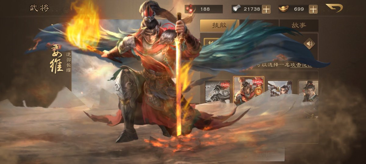 lmok_ym's tweet image. 🌚帅吧这皮肤相当于送的